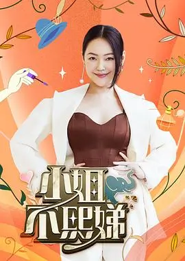 凯少爷喜剧大乱斗